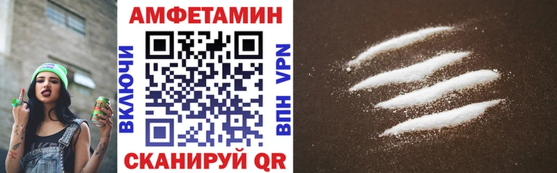 АМФЕТАМИН 97% Палласовка