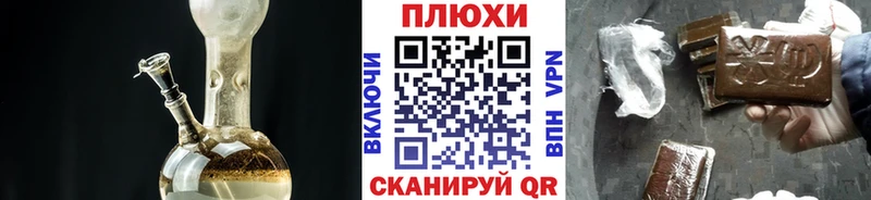OMG tor  Палласовка  ГАШ убойный  где купить наркотик 