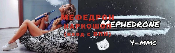 меф Алексин