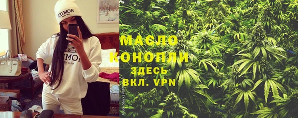 марки nbome Алексеевка