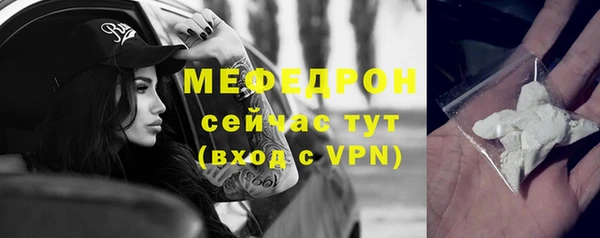 меф Алексин
