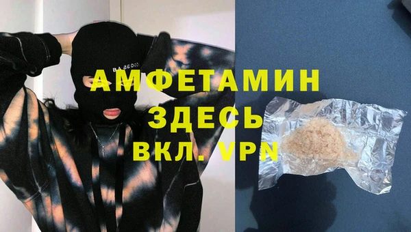 марки nbome Алексеевка