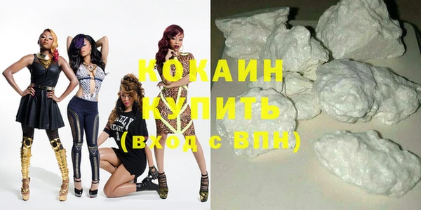 кристаллы Алзамай