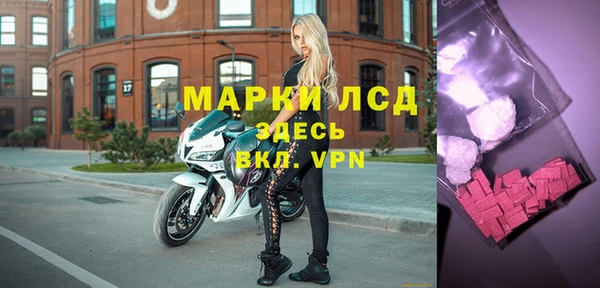 марки nbome Алексеевка