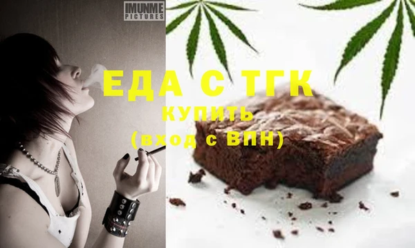 кристаллы Алзамай