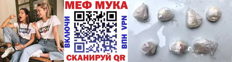 кракен ссылки  Палласовка  Меф mephedrone 