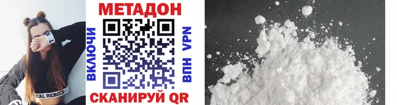 где продают   Палласовка  МЕТАДОН мёд 