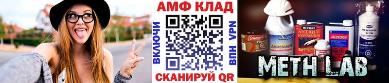 blacksprut как войти  Палласовка  Метамфетамин винт 