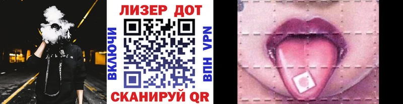 Наркотические марки 1,8мг  закладки  ссылка на мегу ссылки  Палласовка 
