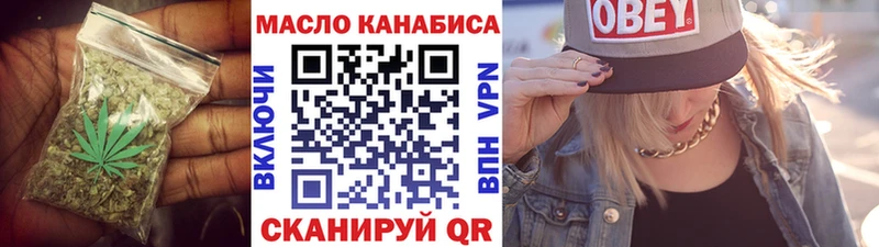 нарко площадка как зайти  Палласовка  Дистиллят ТГК вейп с тгк 